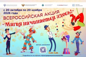 Афиша_Цирк